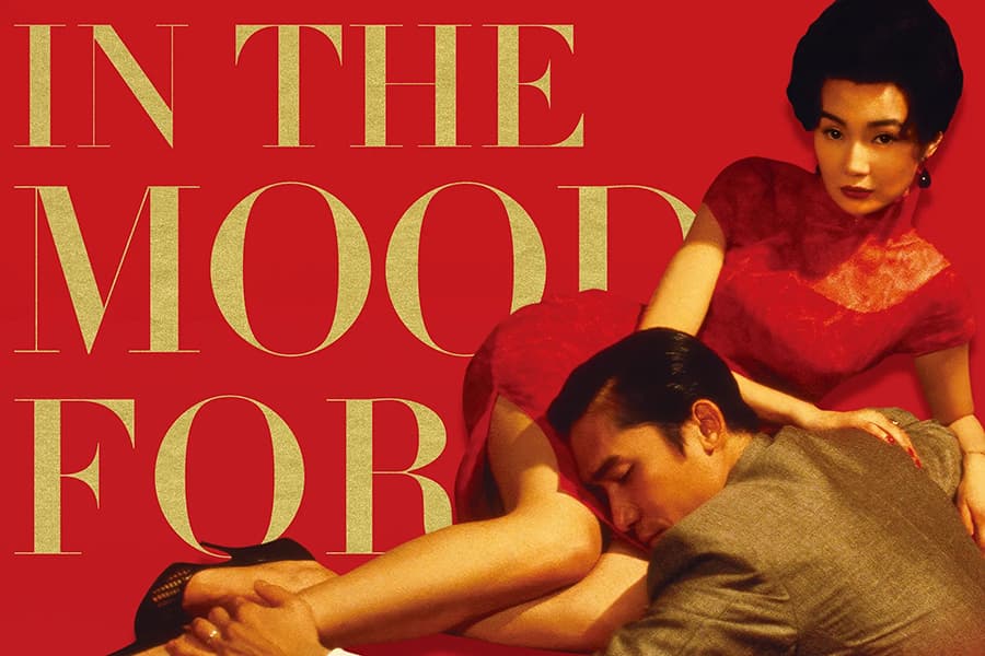 王家衛作品-花樣年華電影海報